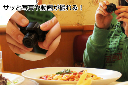 Super Tiny Camera for Super Tiny Hands