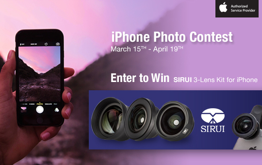 iPhone Photo Contest